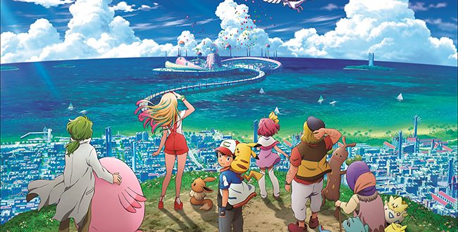 2018年7月13日（金）全国公開！劇場版ポケットモンスター みんなの物語 | キッズイベント