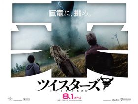 TWISTER_poster_0411
