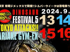 20240913_event_dinofes_00