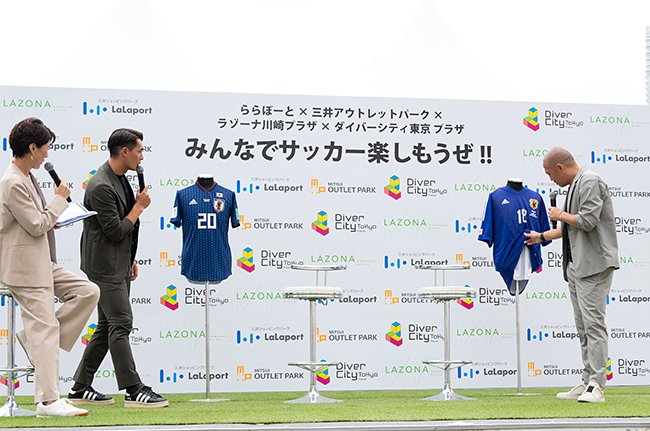 サッカー界のレジェンド 小野伸二さん、槙野智章さんが登場した サッカー体験イベント「みんなでサッカー楽しもうぜ！」プロモーションイベントの写真