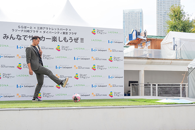 サッカー界のレジェンド 小野伸二さん、槙野智章さんが登場した サッカー体験イベント「みんなでサッカー楽しもうぜ！」プロモーションイベントの写真