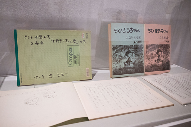 さくらももこの魅力が満載「さくらももこ展」レポート写真