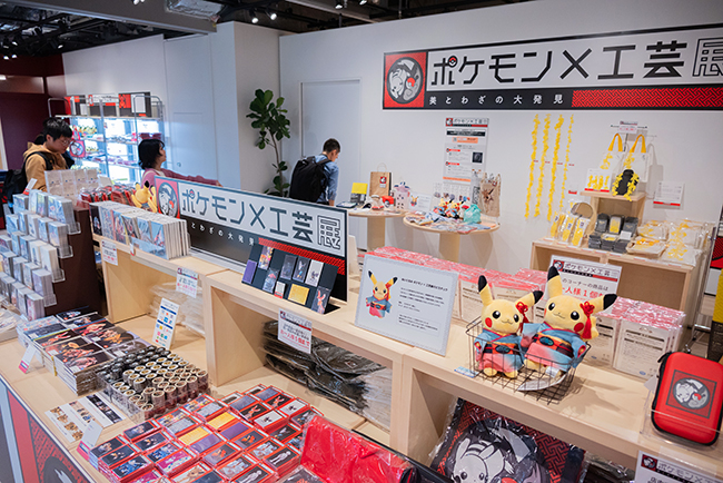 ポケモン×工芸展－美とわざの大発見－（東京会場）レポートの写真