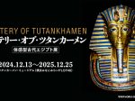 20241213_event_tutankhamen_01