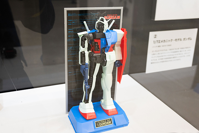 鉄人28号、マジンガーZ、機動戦士ガンダムなど巨大ロボットの展覧会「日本の巨大ロボット群像」の写真