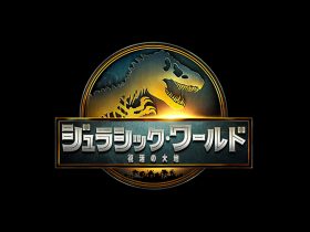 2025summer_movie_jurassicworld_00