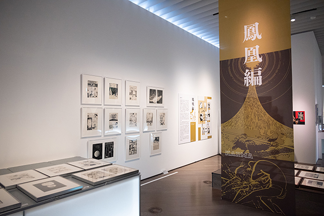 手塚治虫「火の鳥」展の体験レポート写真