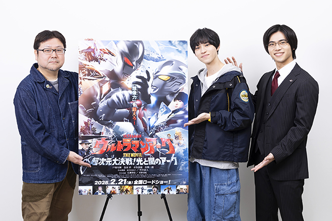 劇場版『ウルトラマンアーク THE MOVIE 超次元大決戦!光と闇のアーク』キャスト 戸塚有輝さん、金田昇さん、辻本貴則監督インタビューの画像