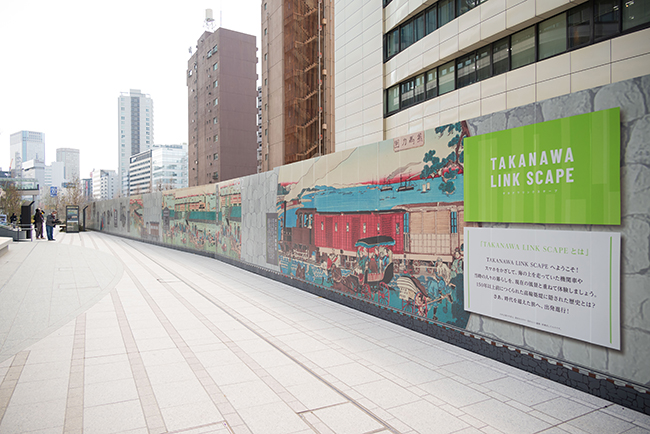 「TAKANAWA GATEWAY CITY(高輪ゲートウェイシティ)」まちびらきの写真