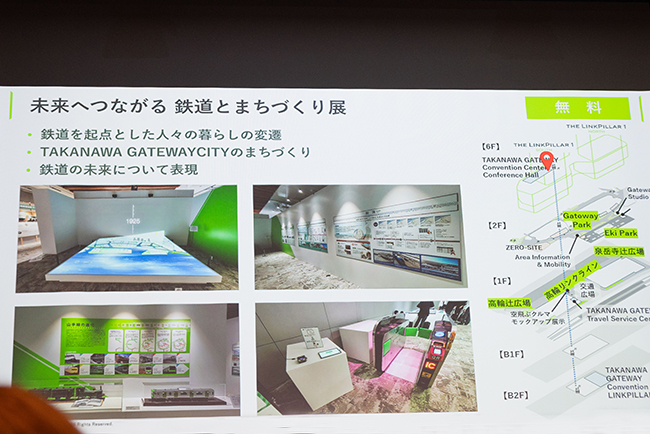 「TAKANAWA GATEWAY CITY（高輪ゲートウェイシティ）」まちびらきの写真