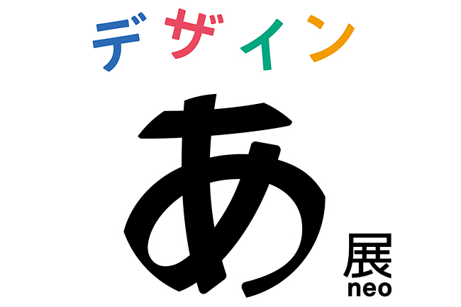 虎ノ門ヒルズ「オーバル広場ピクニックパーク」の画像