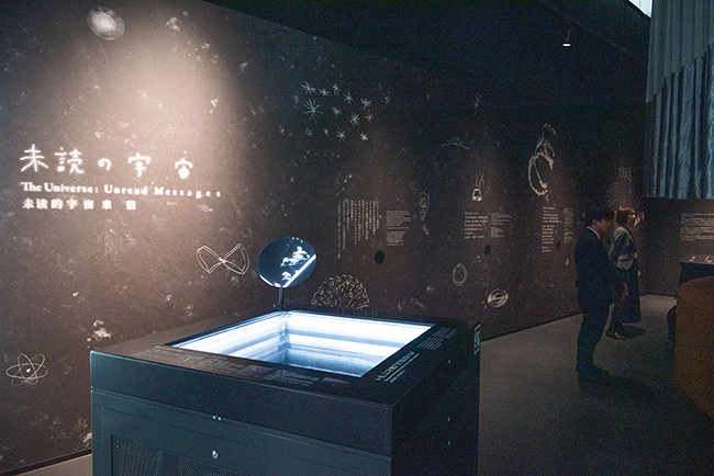日本科学未来館の新規常設展示「量子コンピュータ・ディスコ」「未読の宇宙」とリニューアルした「ジオ・スコープ」の日本科学未来館の新規常設展示「量子コンピュータ・ディスコ」「未読の宇宙」と、リニューアルした「ジオ・スコープ」のレポート画像