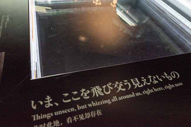 日本科学未来館の新規常設展示「量子コンピュータ・ディスコ」「未読の宇宙」とリニューアルした「ジオ・スコープ」の日本科学未来館の新規常設展示「量子コンピュータ・ディスコ」「未読の宇宙」と、リニューアルした「ジオ・スコープ」のレポート画像